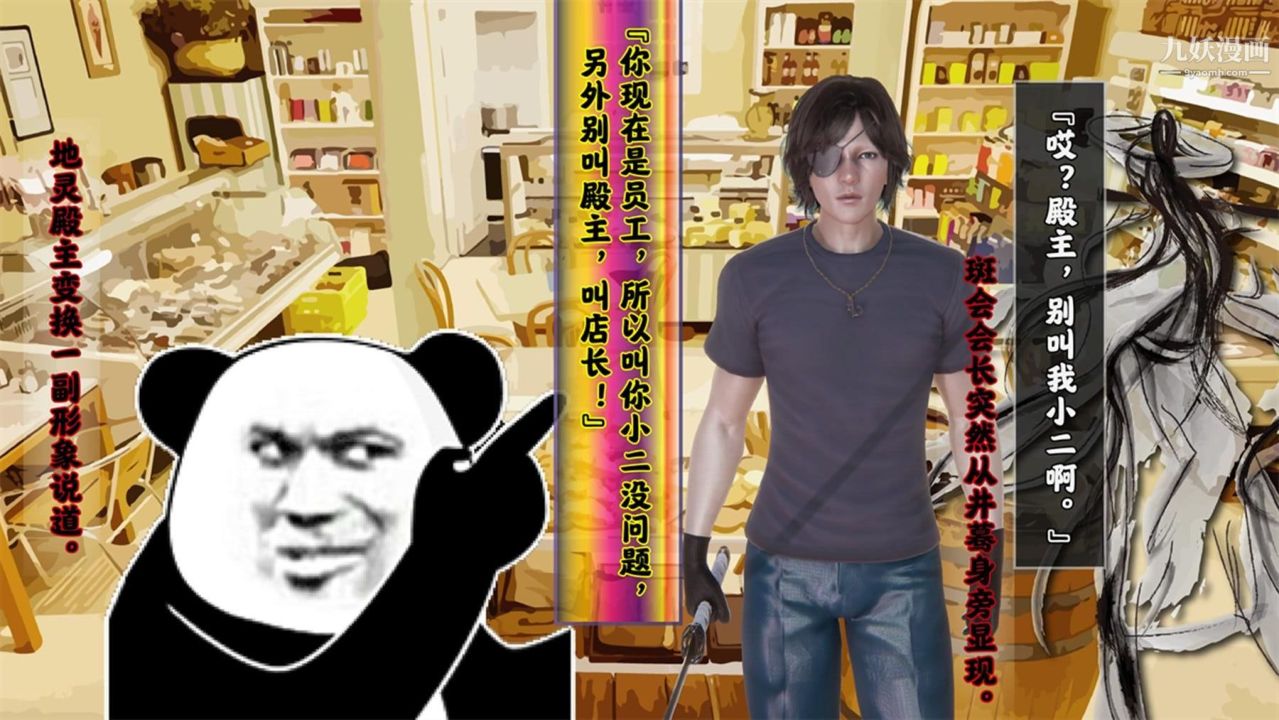 血神罪境之枯井双姝[3D]06【第04话】