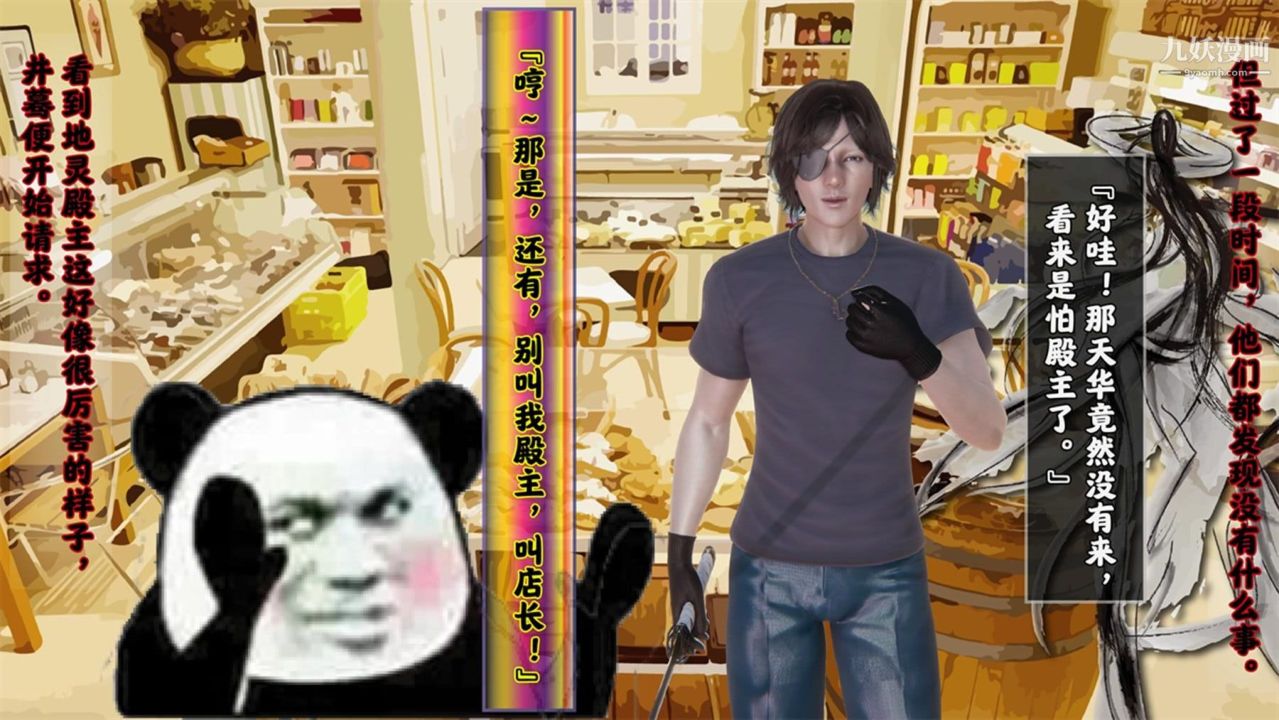 血神罪境之枯井双姝[3D]06【第04话】