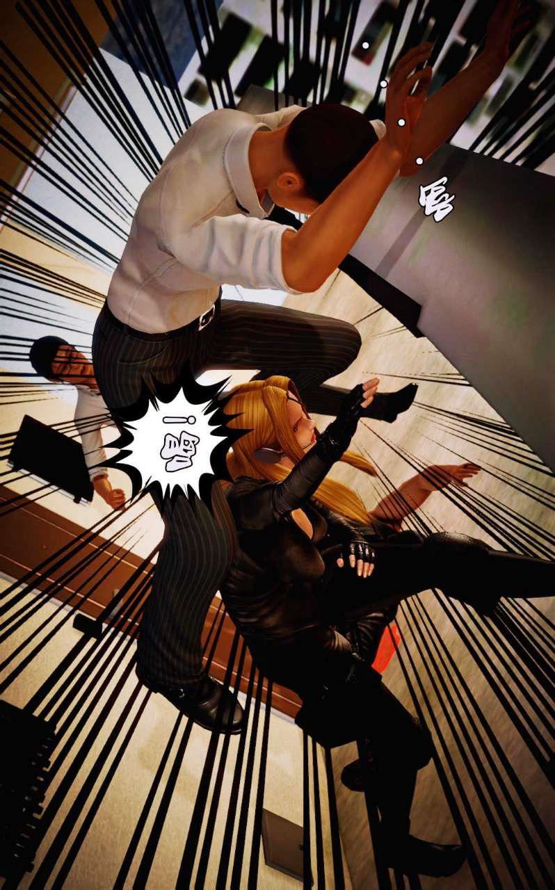 [3D]兽欲の末途第09章【第2话】