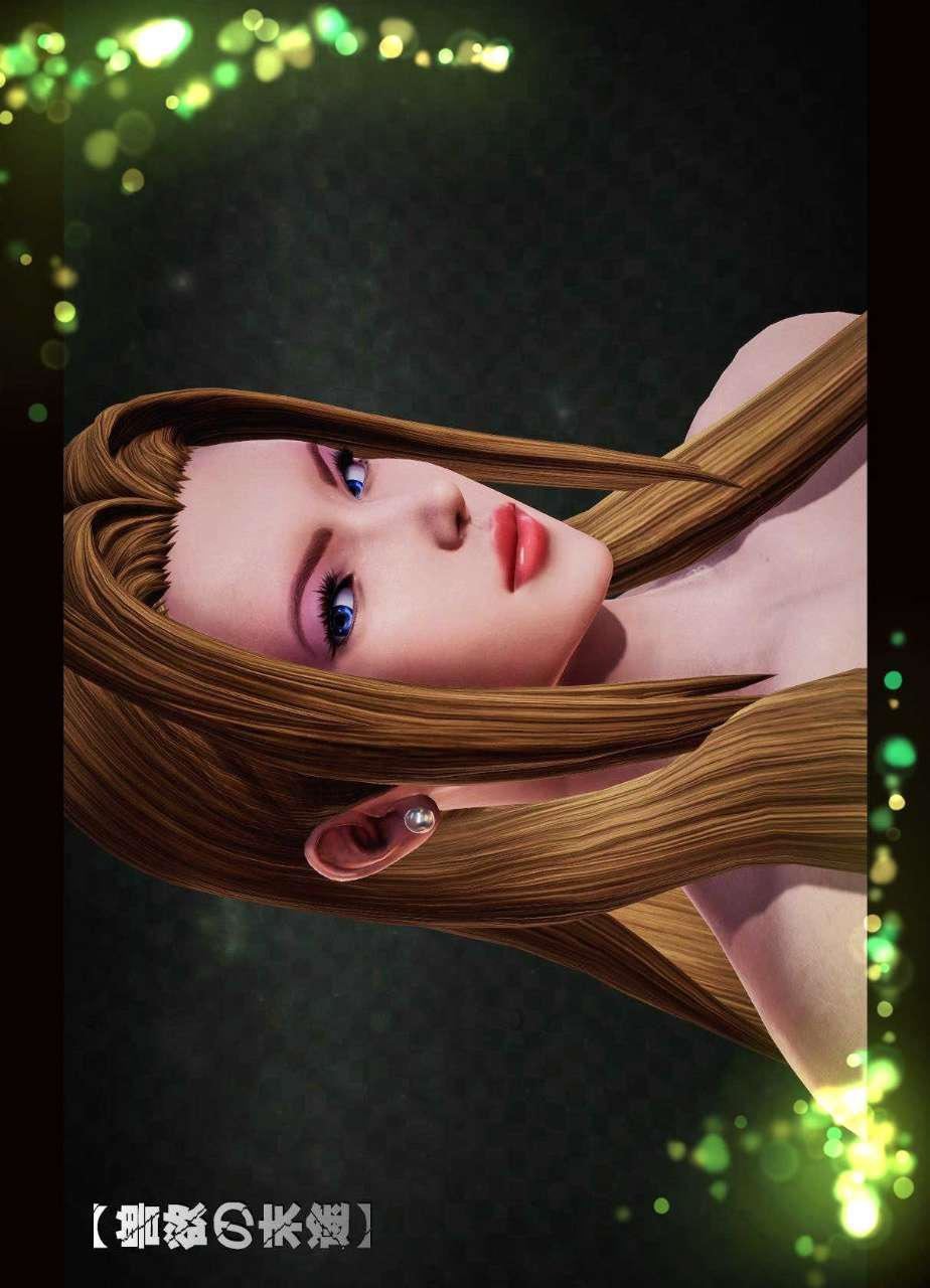 [3D]兽欲の末途第09章【第4话】