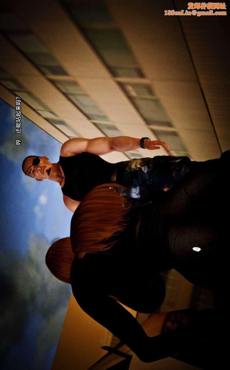 [3D]兽欲の末途第09章【第4话】