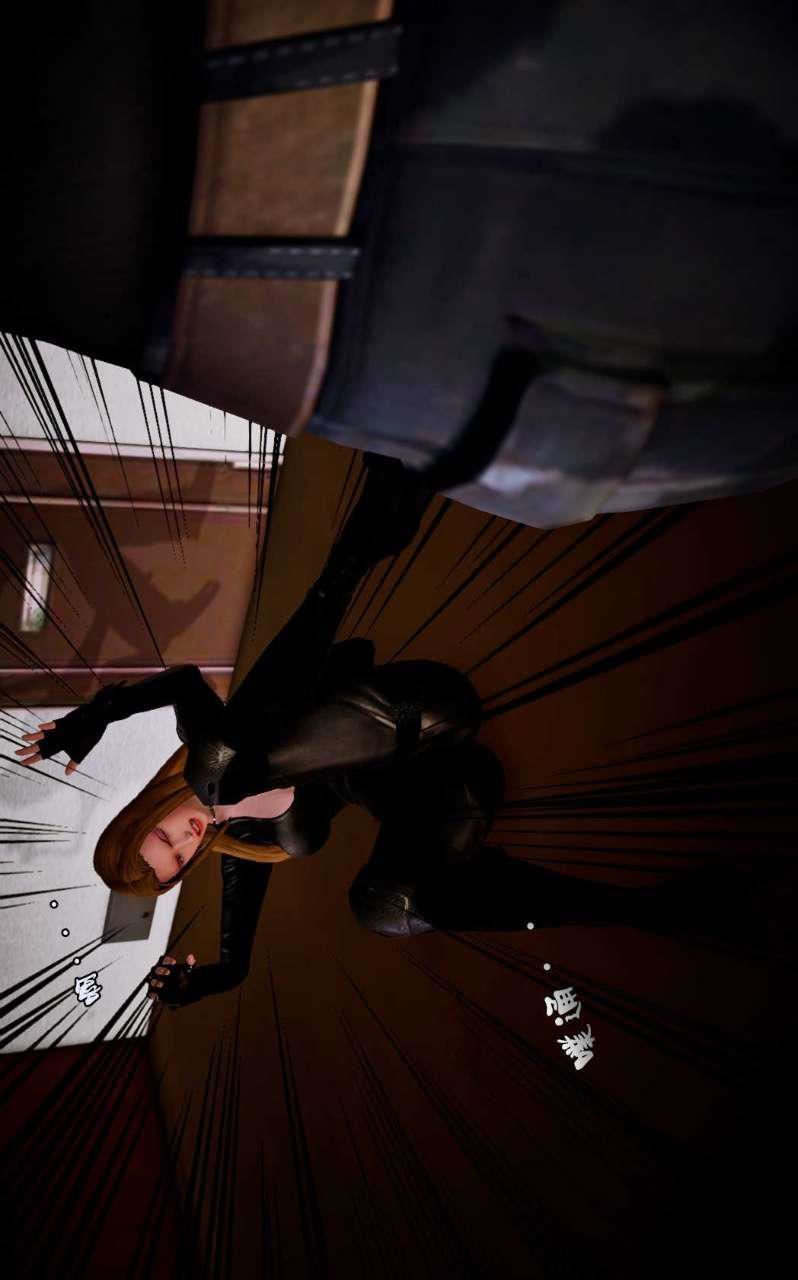 [3D]兽欲の末途第09章【第5话】