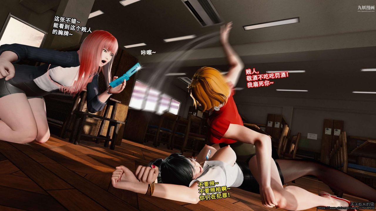 欲海情魔[3D]第01话【第02话】