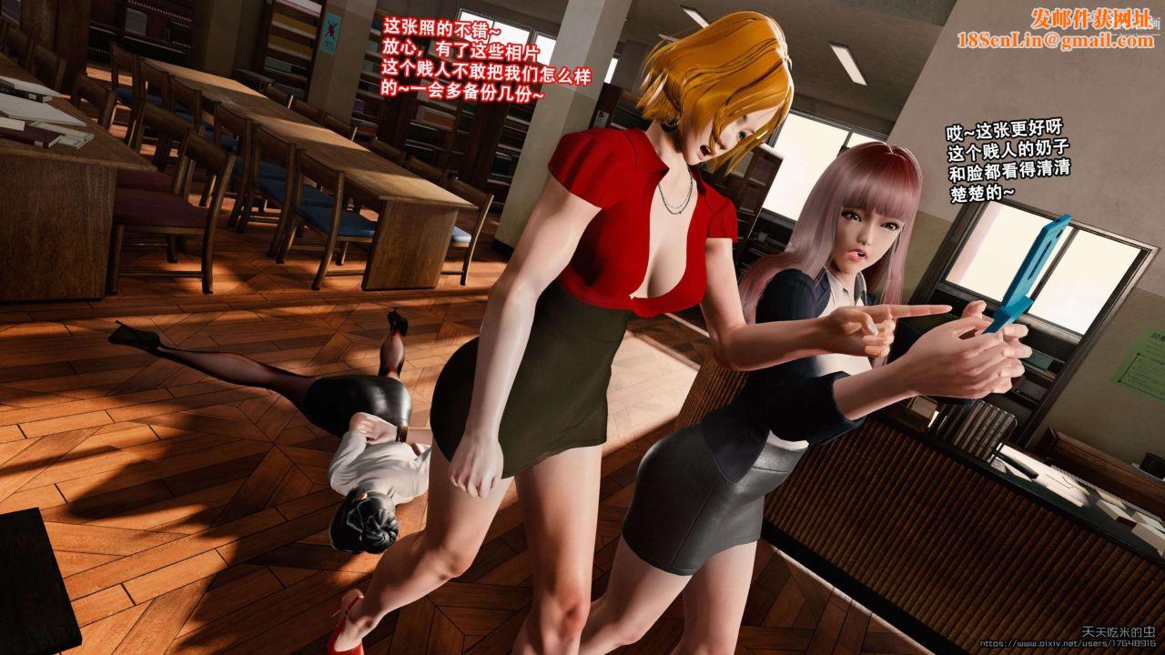 欲海情魔[3D]第01话【第02话】