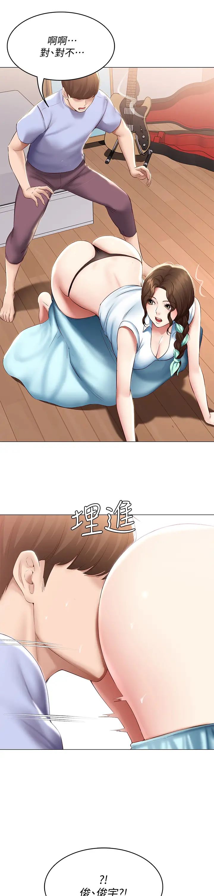 寄宿日记第68话-阿姨，我来就好!