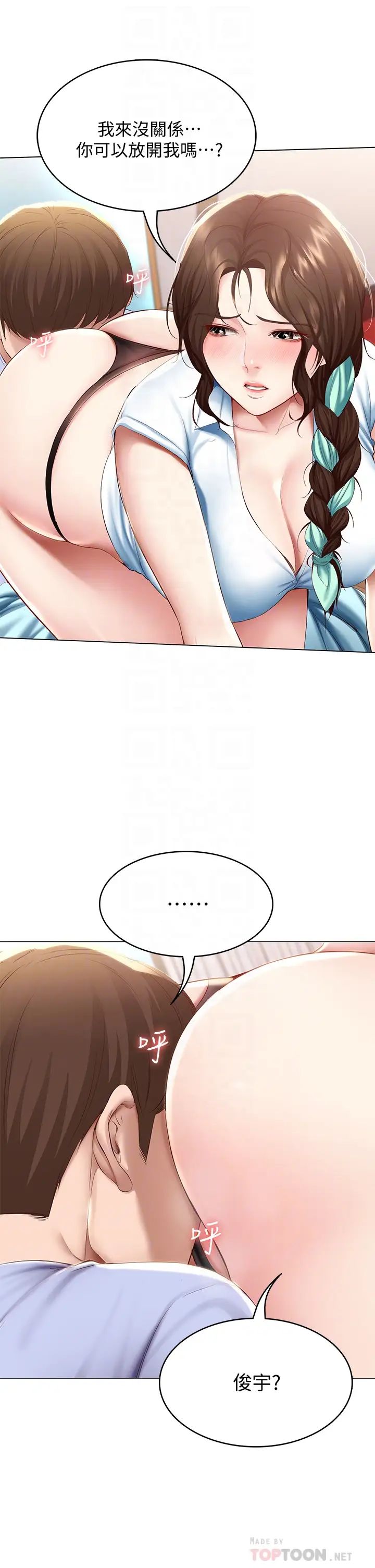 寄宿日记第69话-美静响彻全傢的呻吟声