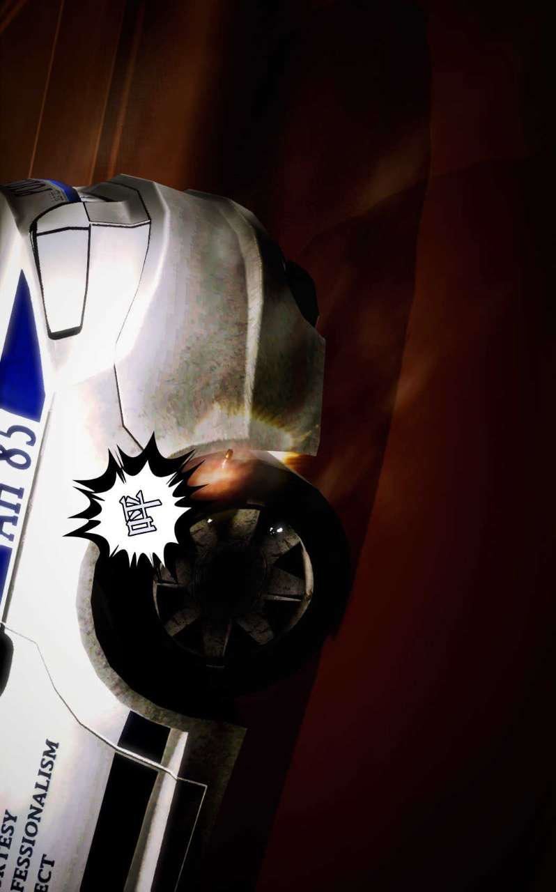 [3D]兽欲の末途第09章【第7话】