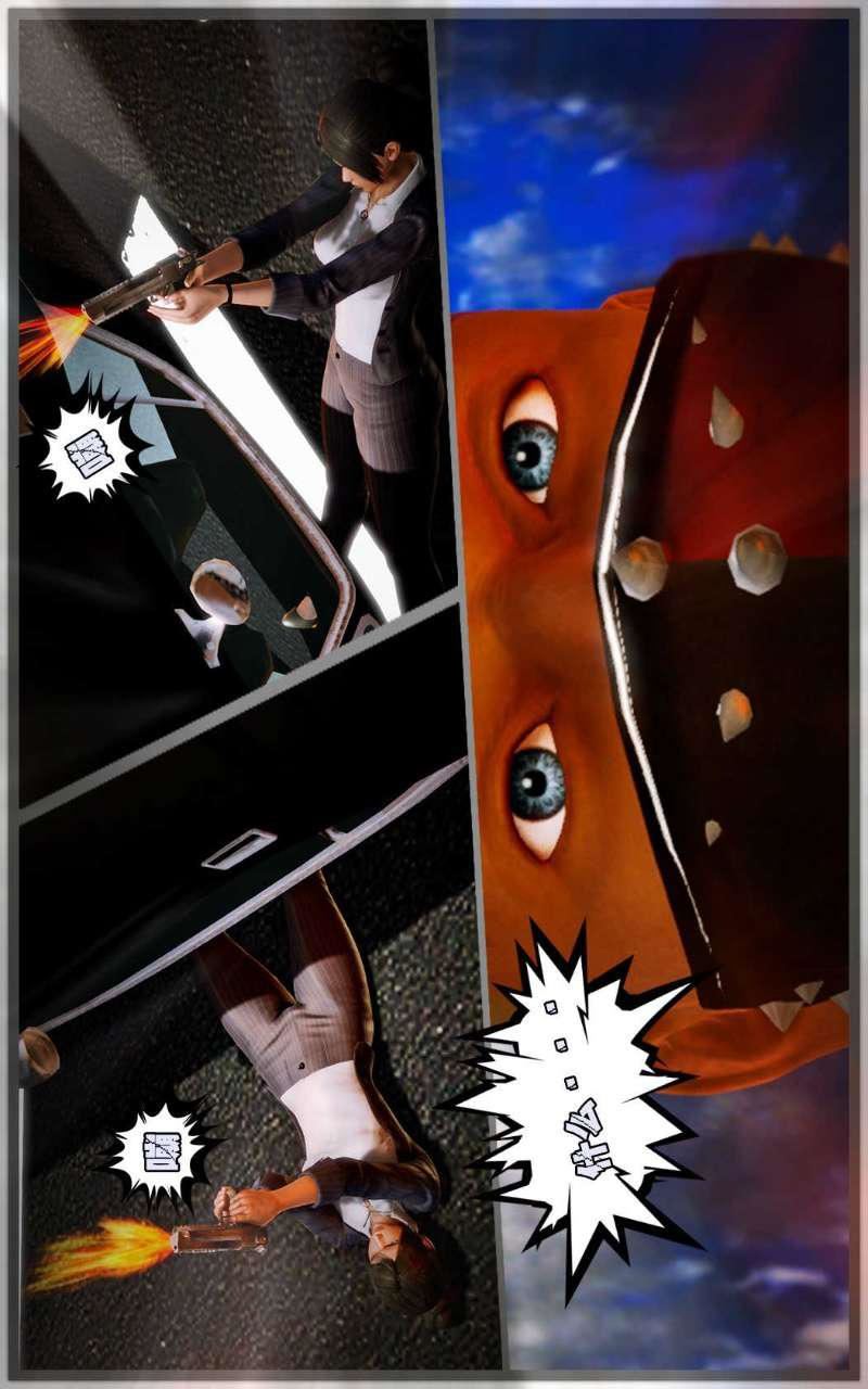 [3D]兽欲の末途第09章【第7话】