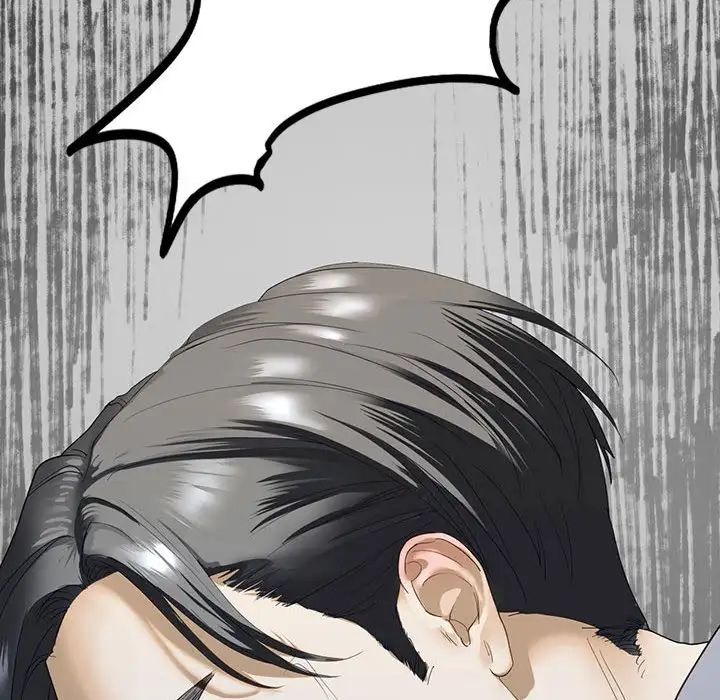 我的继姐第2话