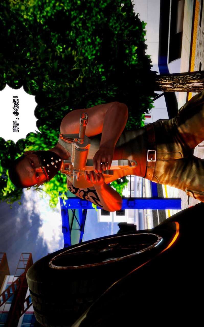 [3D]兽欲の末途第09章【第8话】