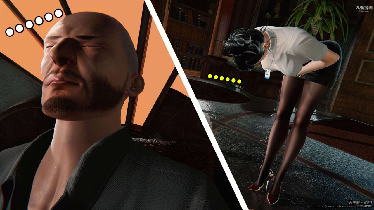 欲海情魔[3D]第01话【第04话】