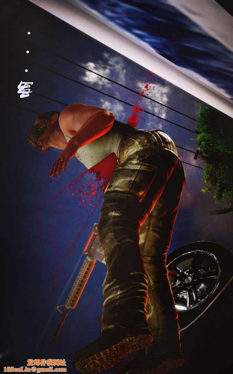 [3D]兽欲の末途第09章【第8话】