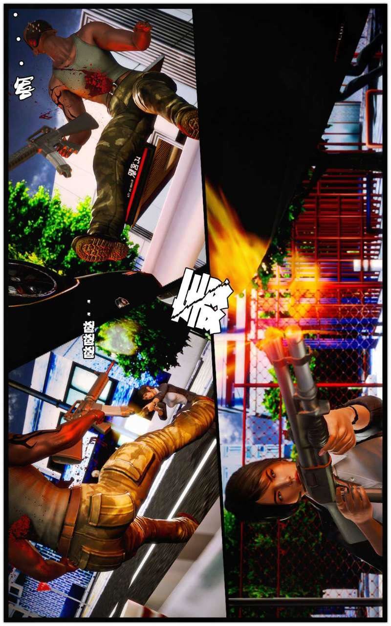 [3D]兽欲の末途第09章【第8话】