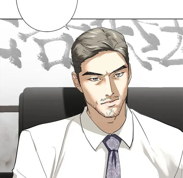我的继姐第2话