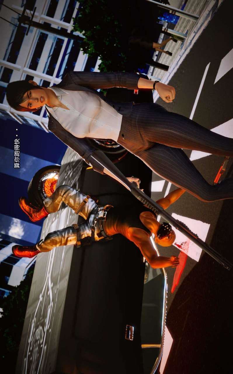 [3D]兽欲の末途第09章【第8话】