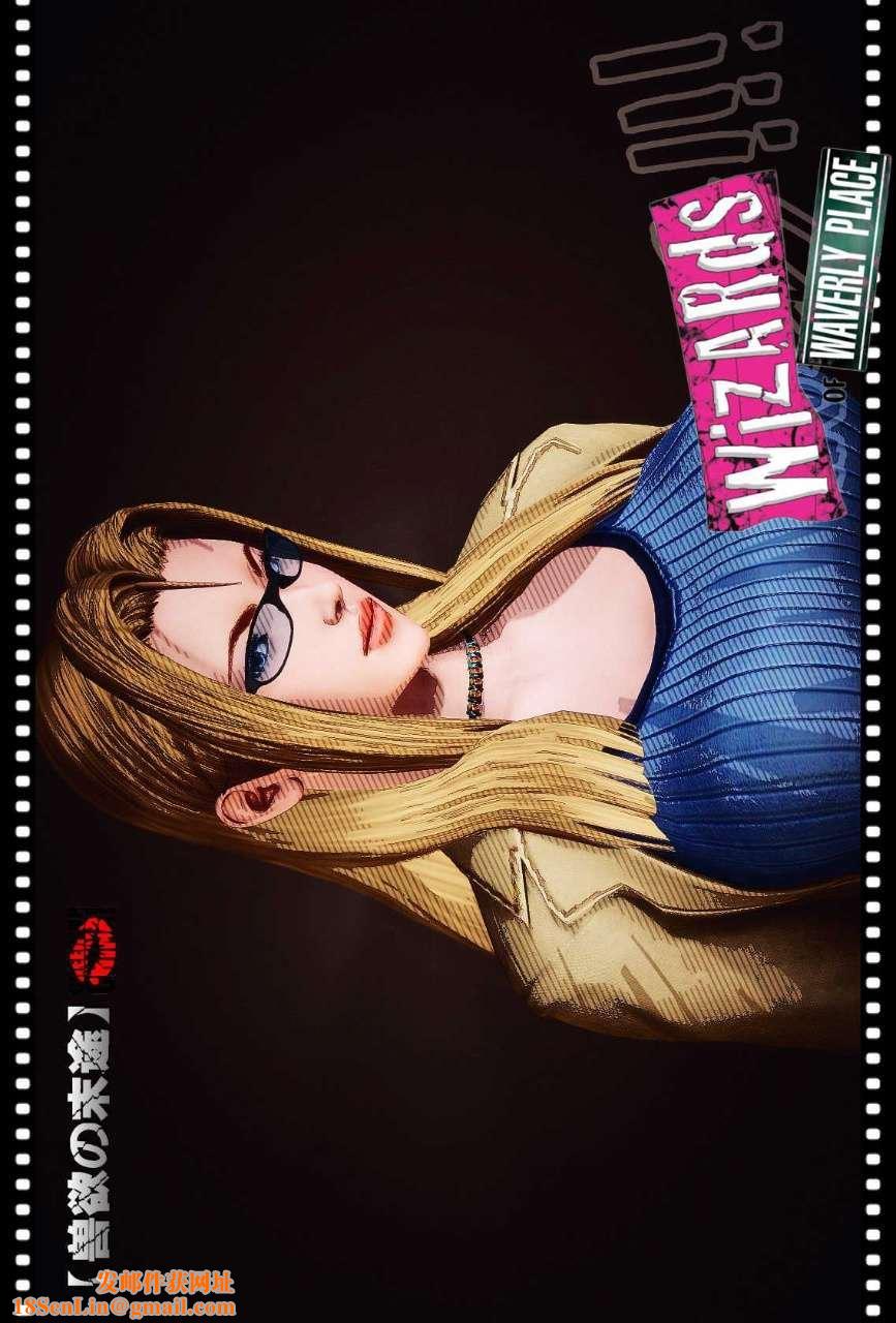 [3D]兽欲の末途第09章【第8话】