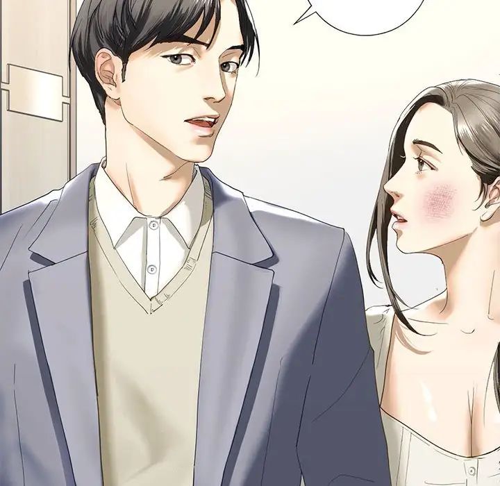 我的继姐第2话