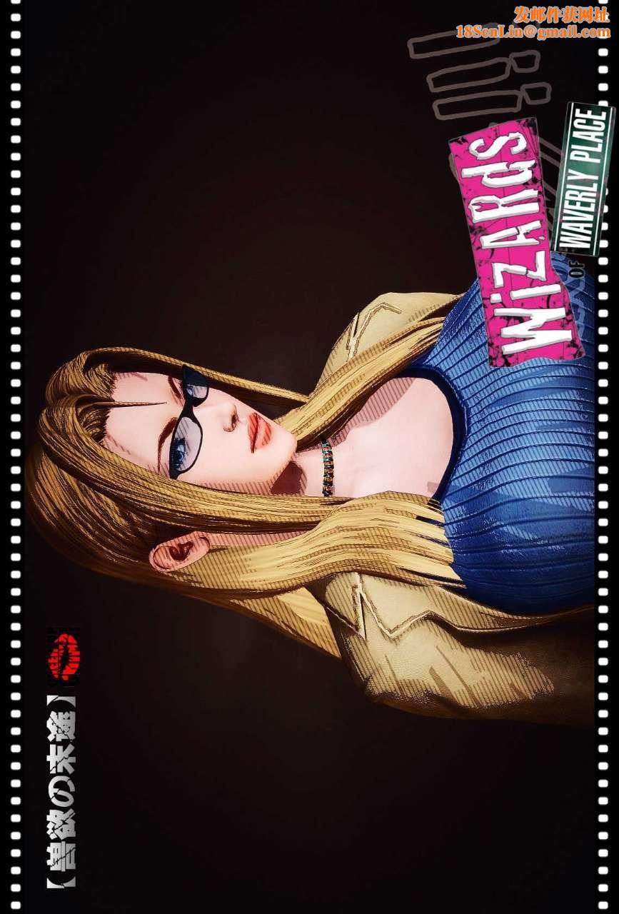 [3D]兽欲の末途第09章【第9话】