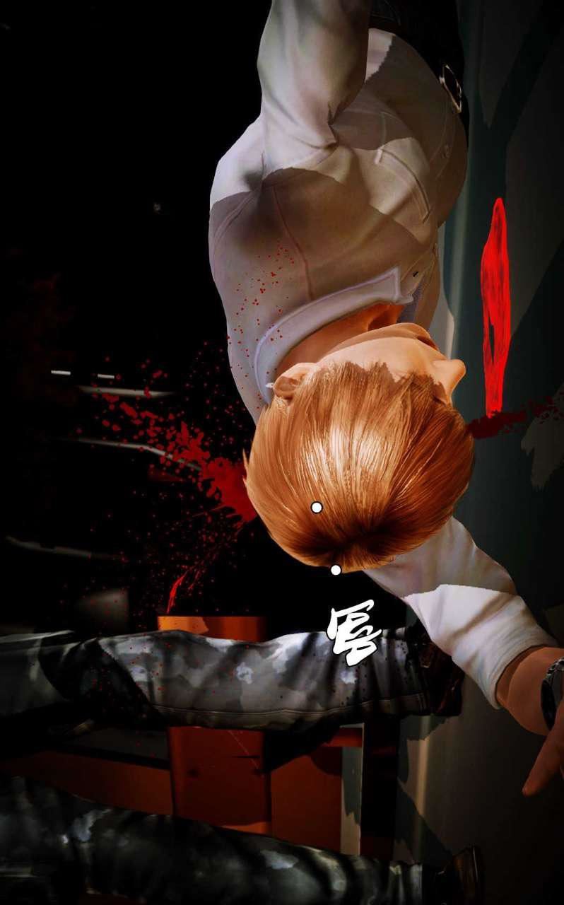 [3D]兽欲の末途第09章【第9话】