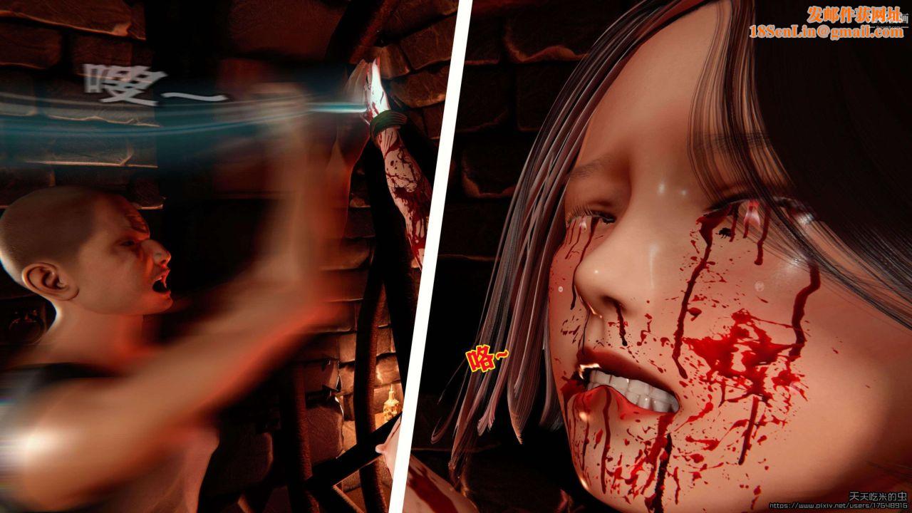 欲海情魔[3D]第01话【第06话】