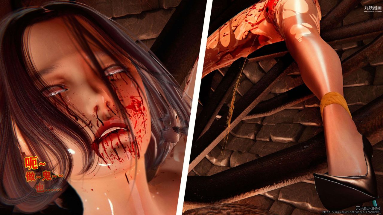 欲海情魔[3D]第01话【第06话】