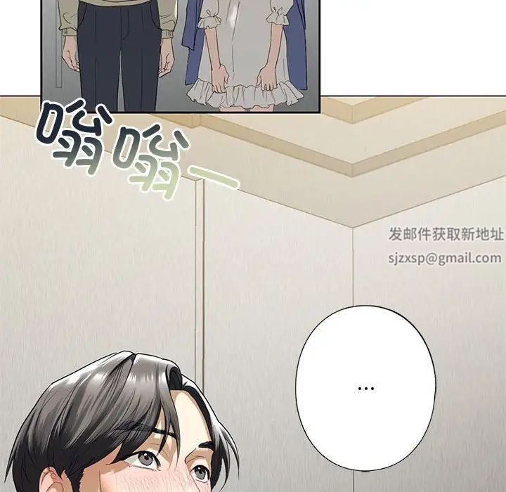 我的继姐第2话