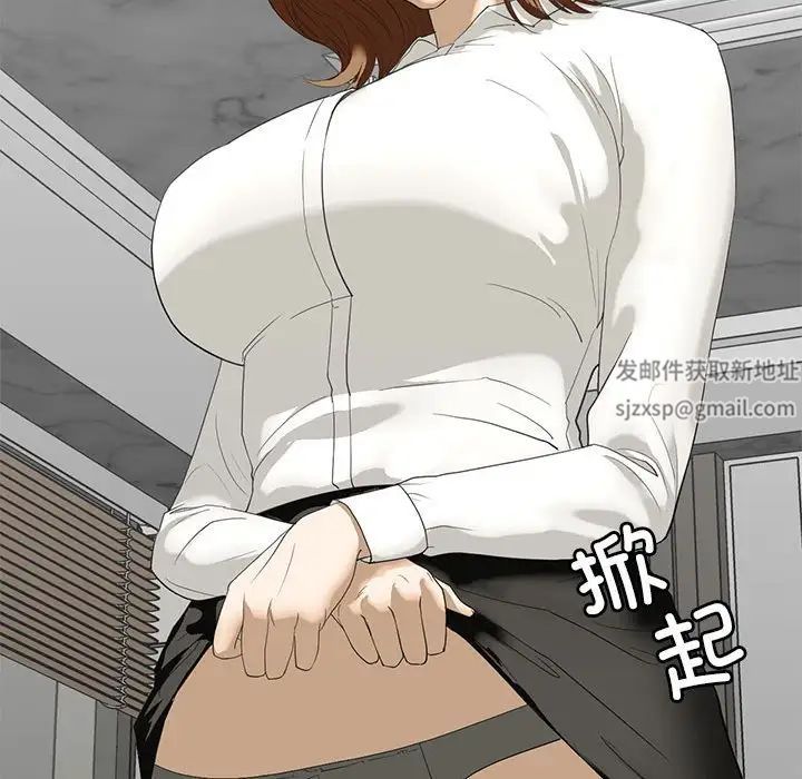 我的继姐第2话