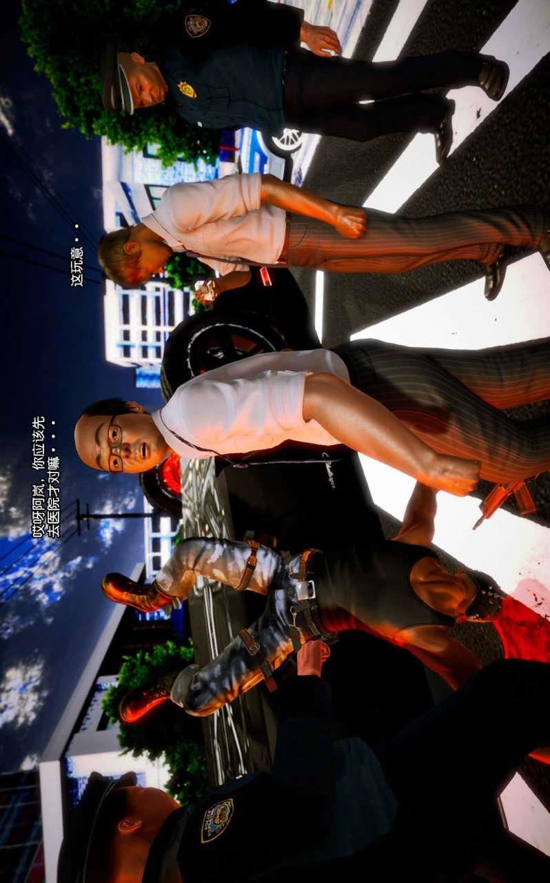 [3D]兽欲の末途第09章【第10话】