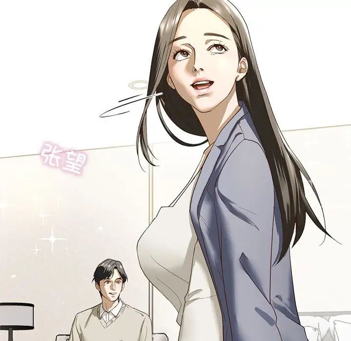 我的继姐第2话