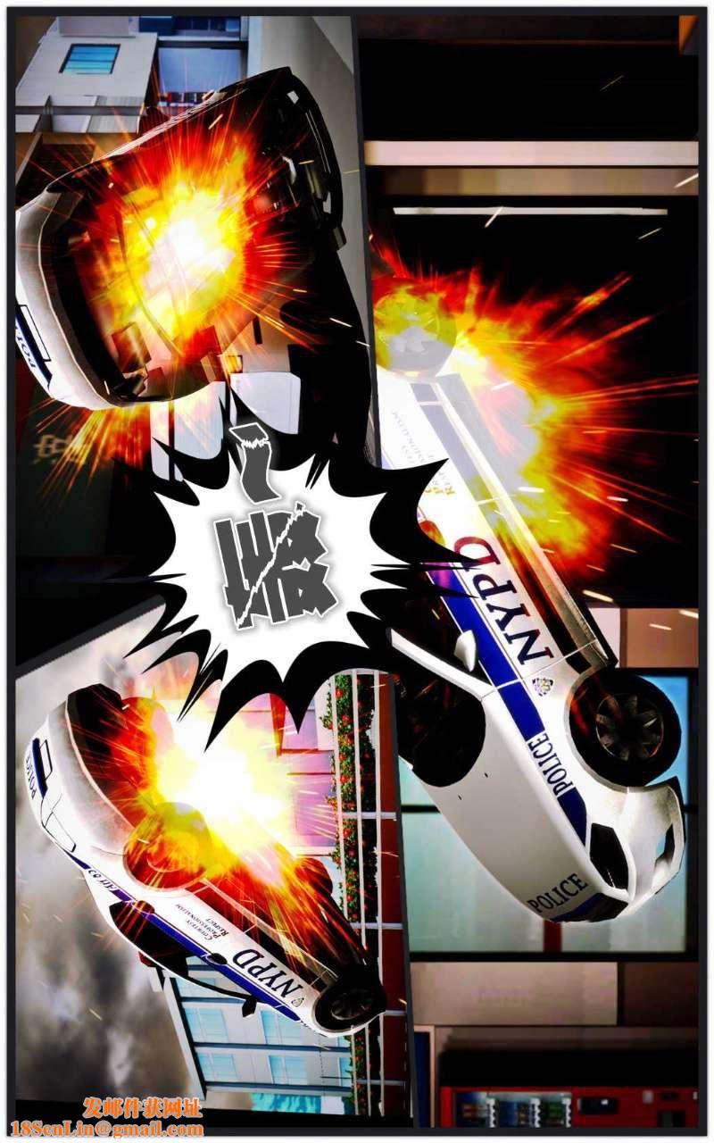 [3D]兽欲の末途第09章【第11话】