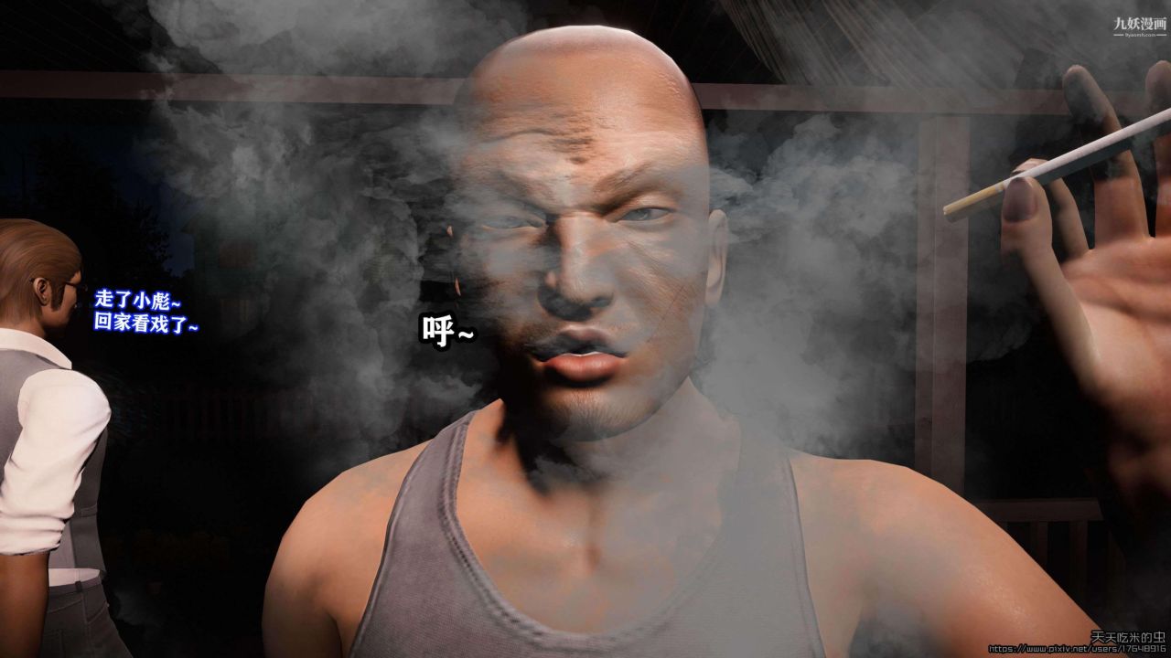 欲海情魔[3D]第02话【第02话】