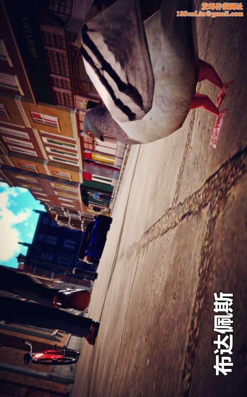 [3D]兽欲の末途第10章【第1话】