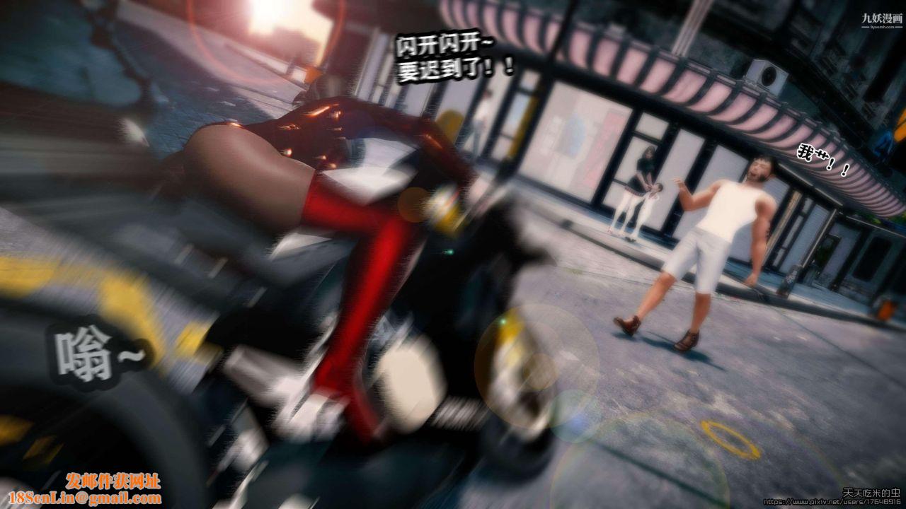 欲海情魔[3D]第02话【第03话】