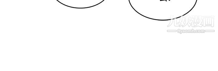 寄宿日记第76话-这里隻有我能碰