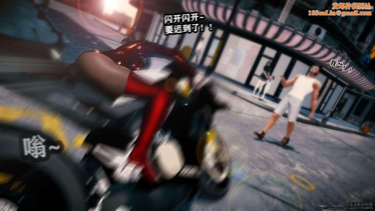 欲海情魔[3D]第02话【第04话】