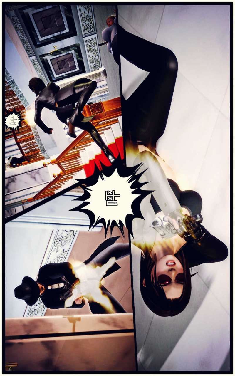 [3D]兽欲の末途第10章【第1话】