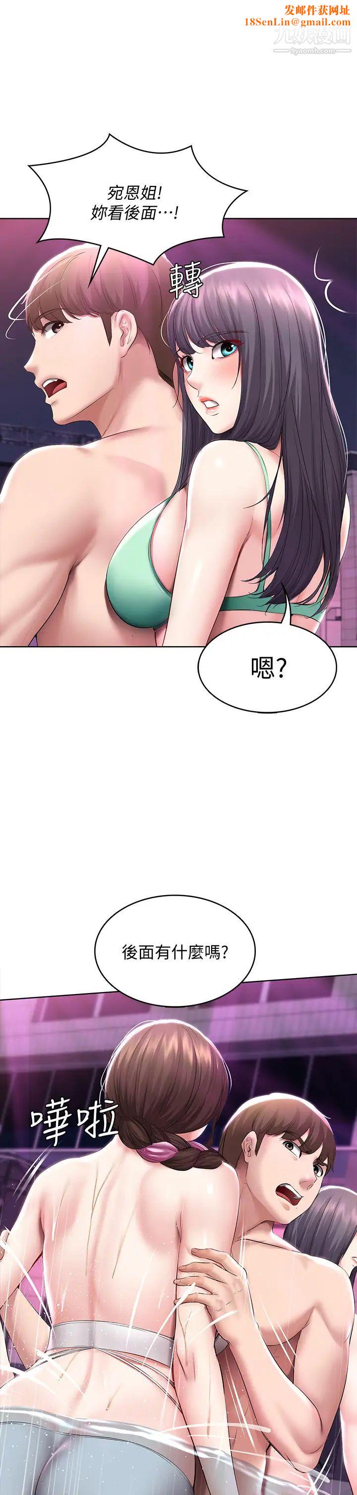 寄宿日记第77话-泳池底下的激烈吞吐