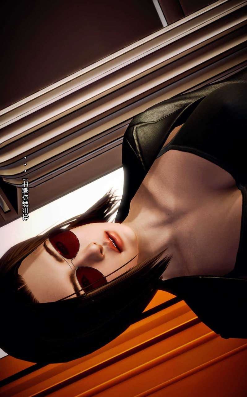 [3D]兽欲の末途第10章【第2话】