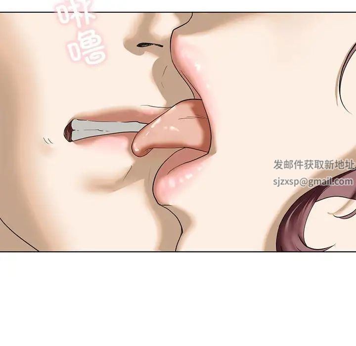 我的继姐第3话