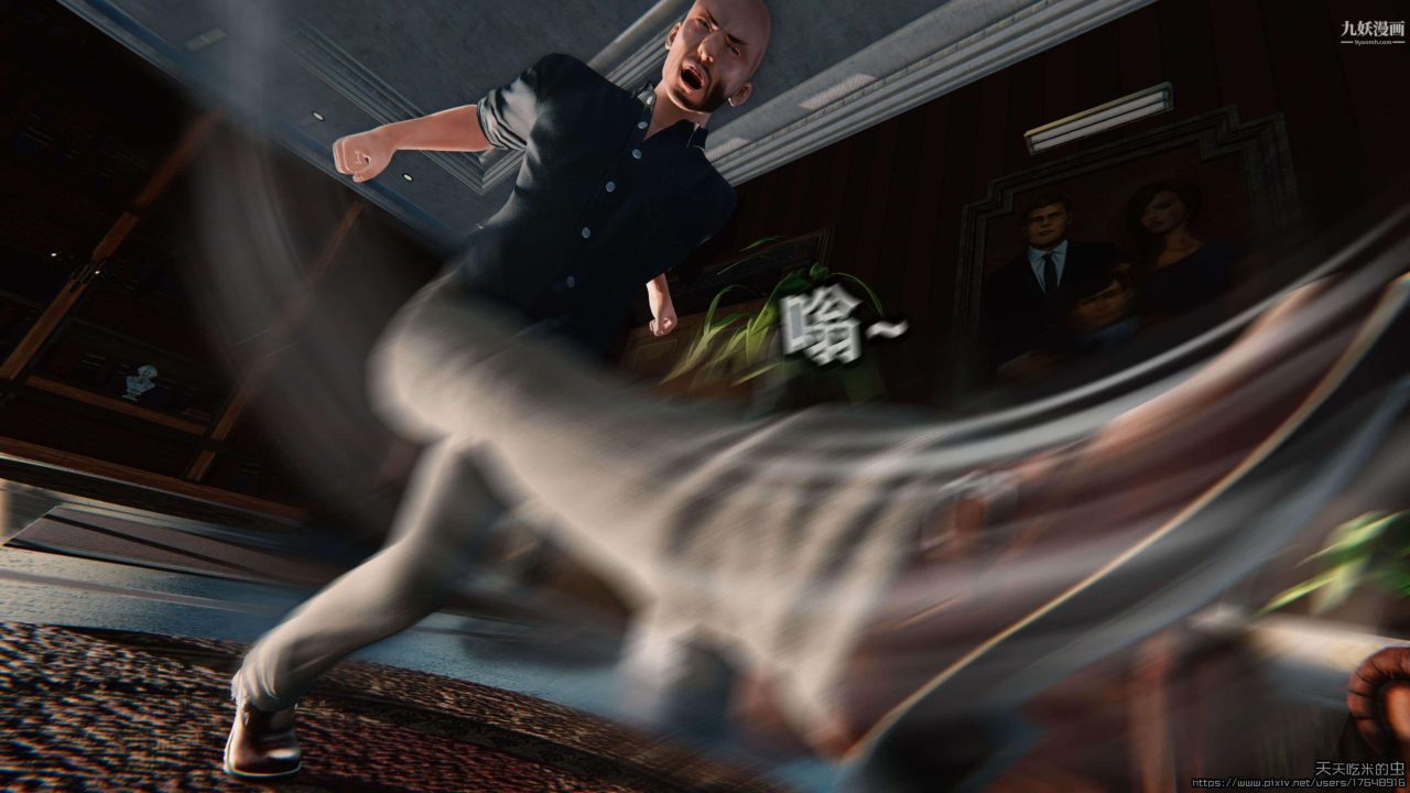 欲海情魔[3D]第02话【第05话】