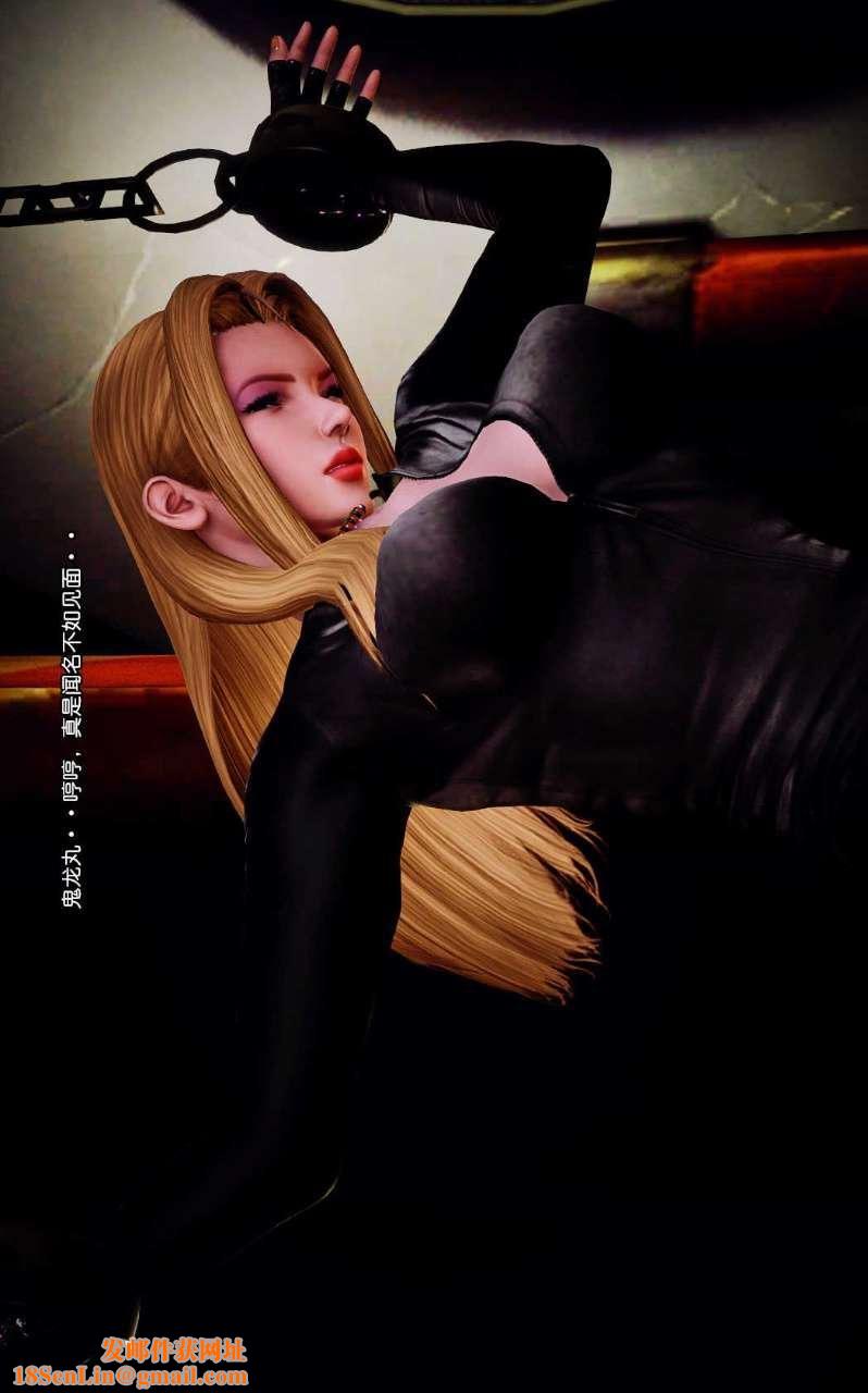 [3D]兽欲の末途第10章【第3话】