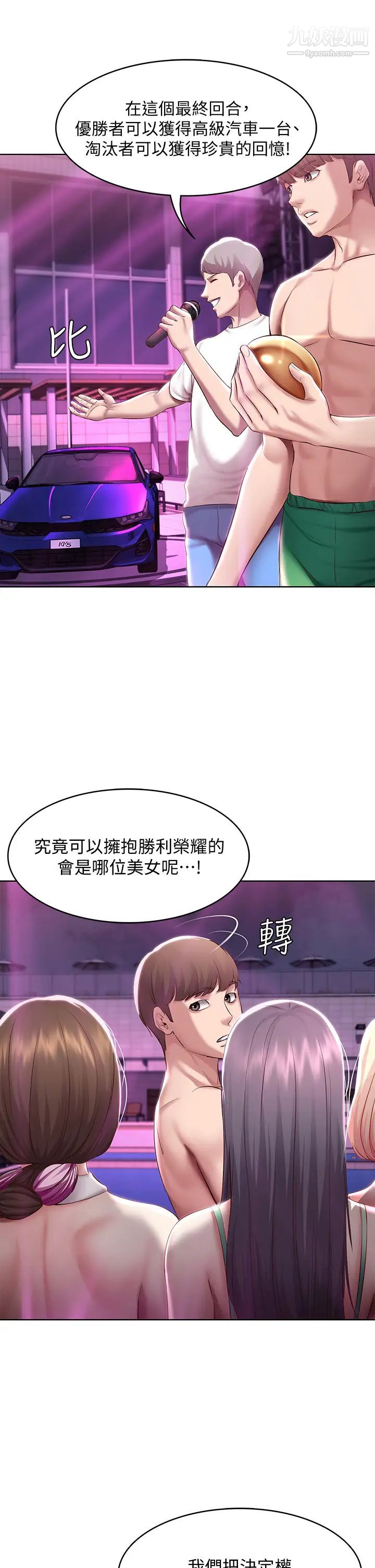 寄宿日记第78话-舞臺上激烈的啪啪声