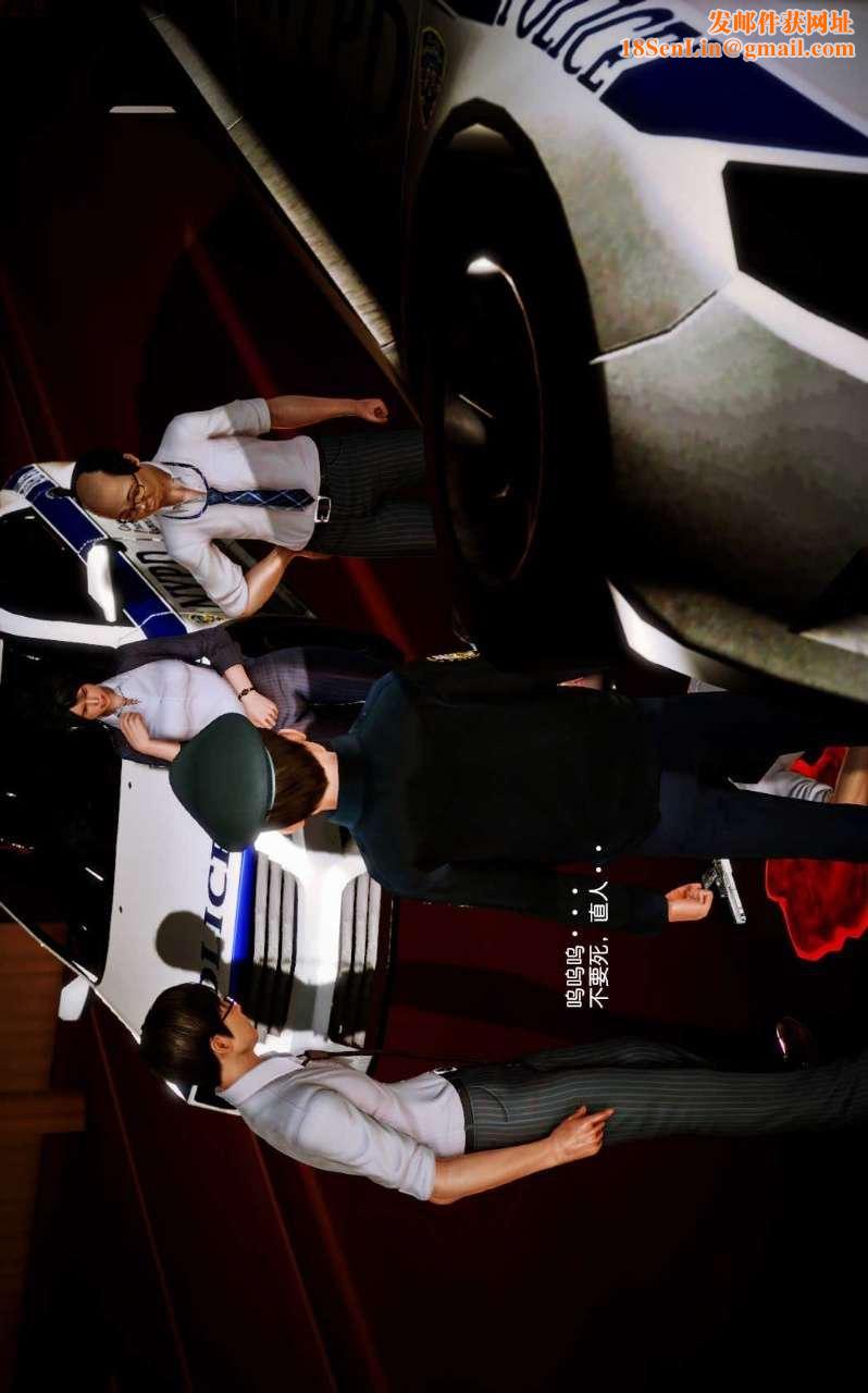 [3D]兽欲の末途第10章【第4话】