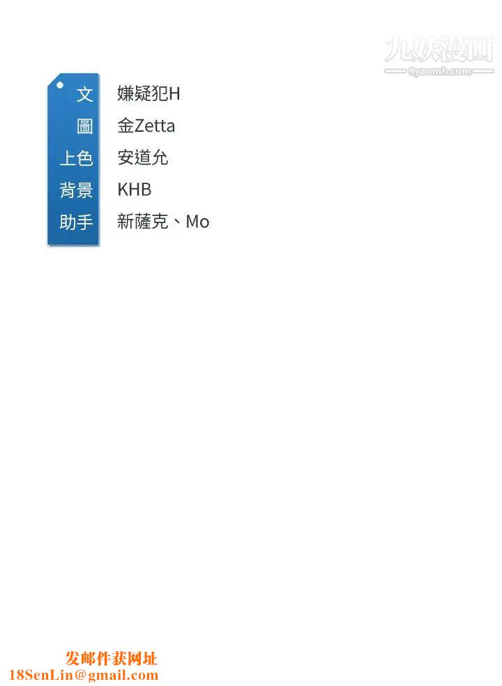 寄宿日记第79话-美静极致的诱惑