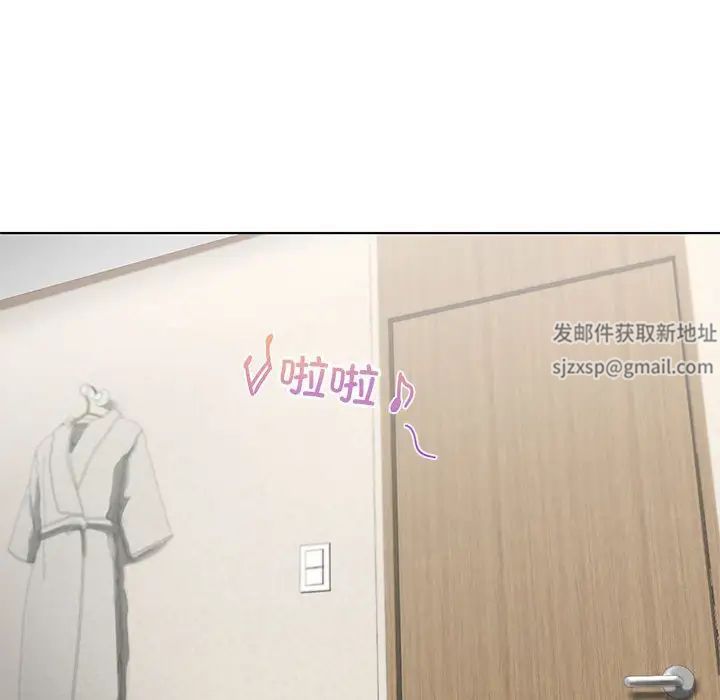 我的继姐第4话