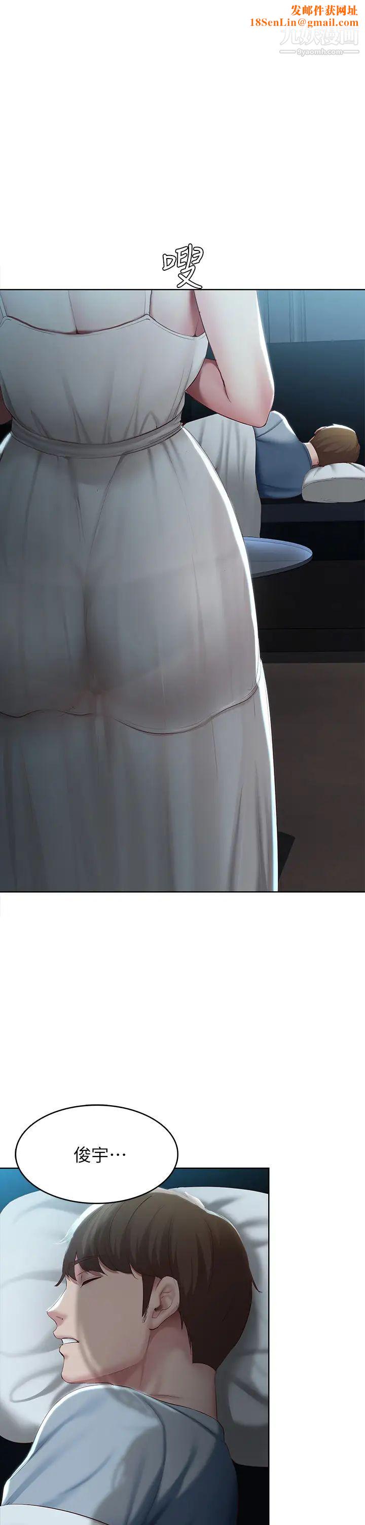 寄宿日记第80话-在空无一人的海边求爱