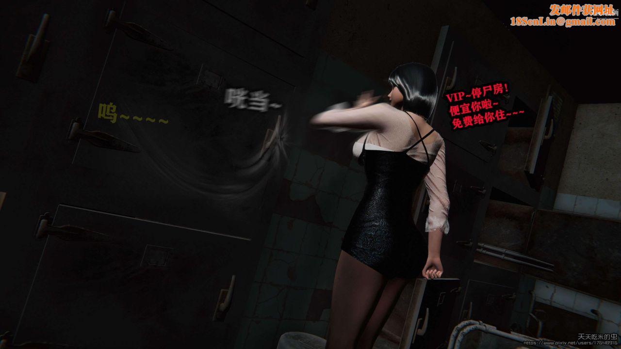 欲海情魔[3D]第02话【第07话】