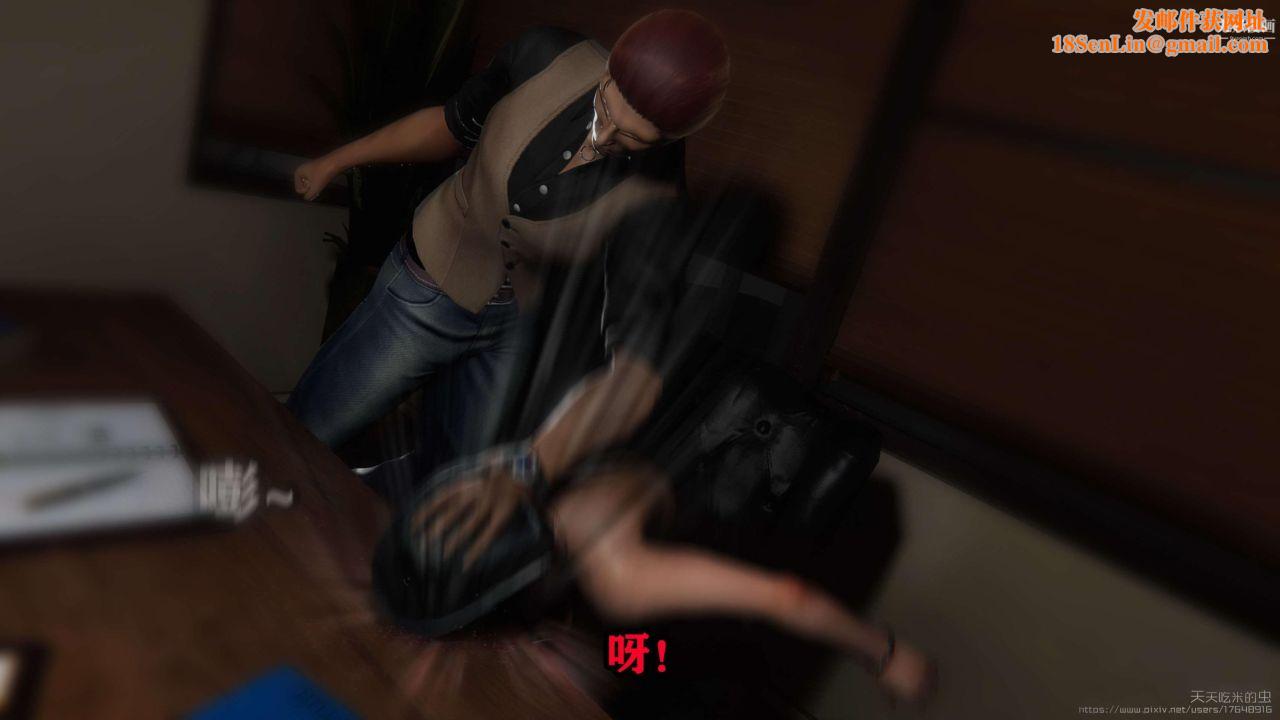 欲海情魔[3D]第03话【第01话】