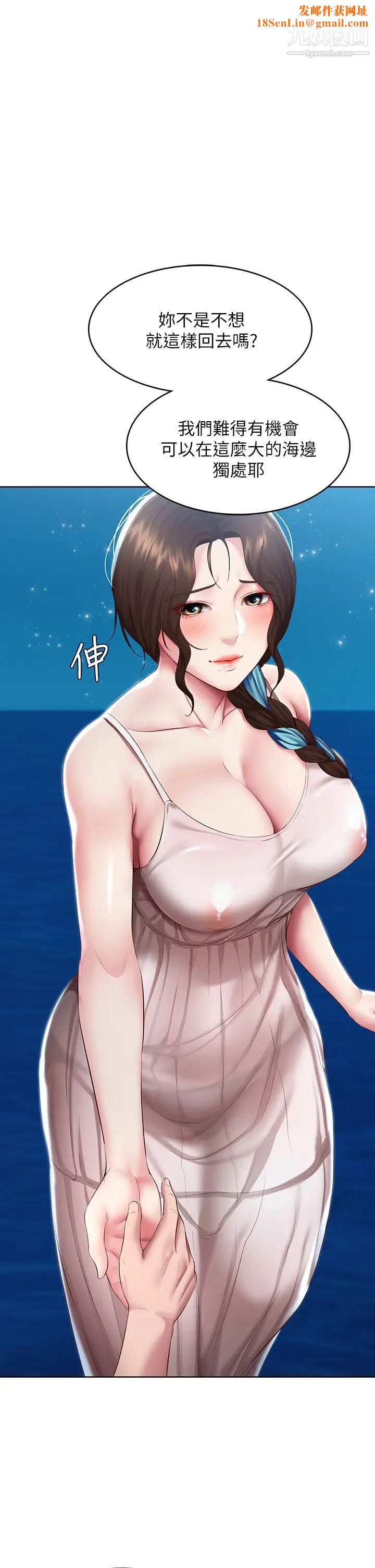 寄宿日记第81话-用阿姨的巨乳磨蹭