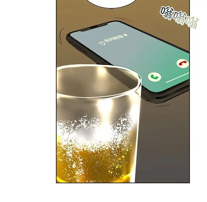 我的继姐第4话